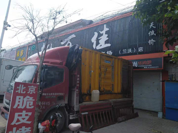 郁南租赁发电机-柴油发电机组在火车站的应用 