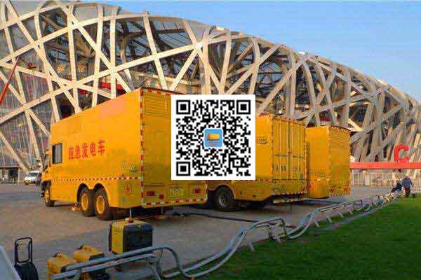 郁南发电车出租-柴油发电机组组安装时的六大项需要注意的