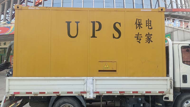 郁南怎样判断柴油发电机组和UPS电源的配合工作是否正常？
